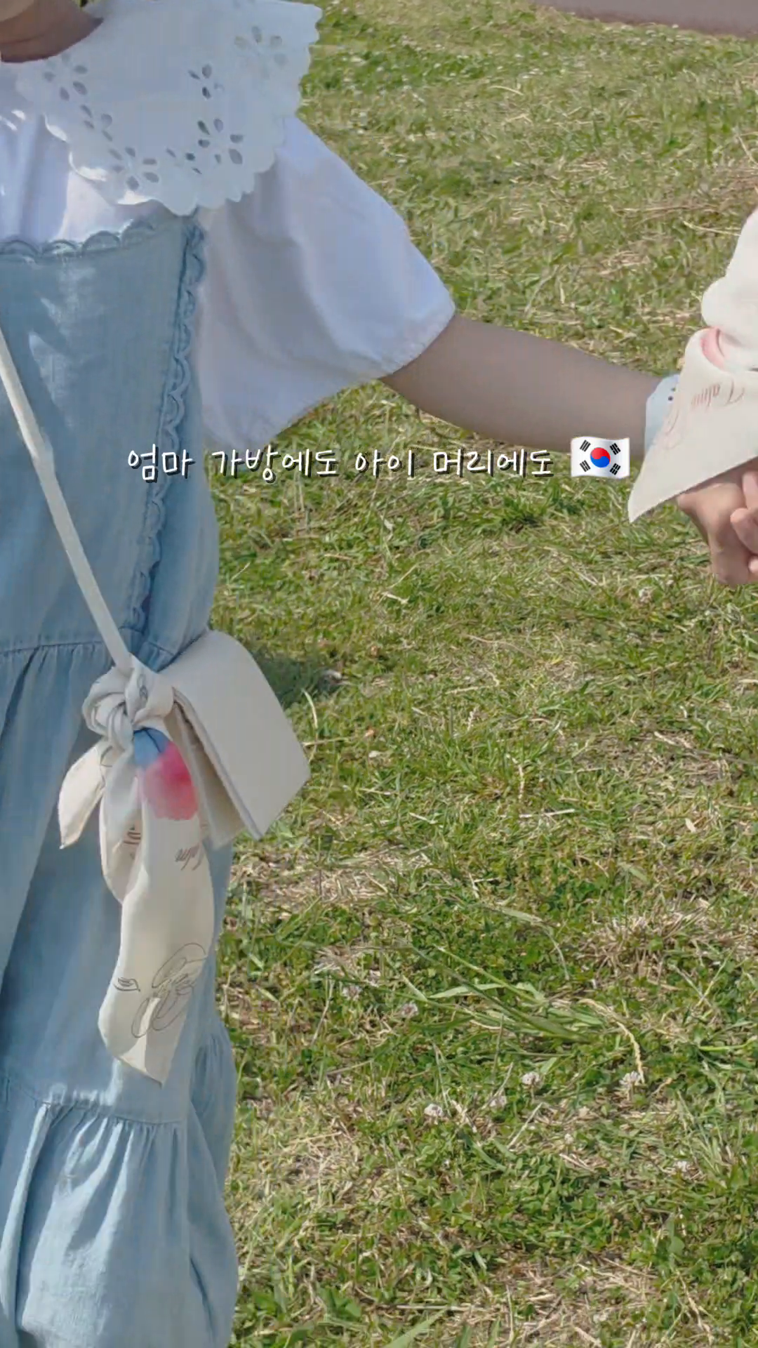 [달비아] 태극스카프 (아이들용)