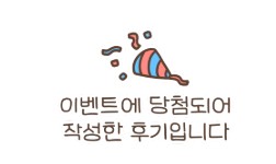 얼굴탄력  영양마스크팩 플랜36.5 데일리 앰플 마스크팩 시카트리