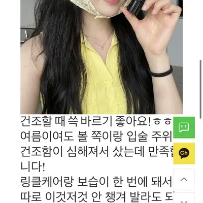 [나틴다] 로얄블랙 멀티 밤 7g