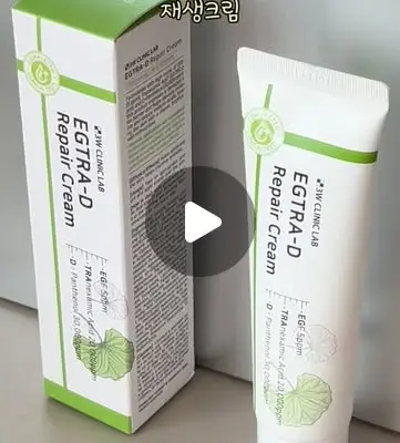 [3W CLINIC (주)한국자이화장품] 이지트라 고함량 EGF 트라넥삼산 재생크림