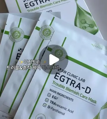 이지트라 트러블&흔적 케어 마스크팩 4매1박스