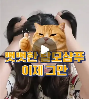 [쏘헤어] 쏘헤어 너리싱 아르간 탈모샴푸 500g