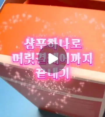 [쏘헤어] 쏘헤어 너리싱 아르간 탈모샴푸 500g