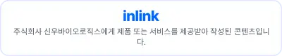 럭시즘 올인원 수분 세럼 체험단 모집