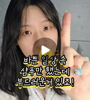 [쏘헤어] 쏘헤어 너리싱 아르간 탈모샴푸 500g