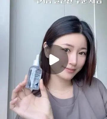 럭시즘 올인원 수분 세럼 릴스 체험단 모집