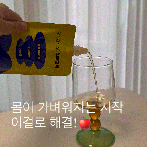 푸푸잘싸 | 직장인 변비 해결템 찾다가 정착한 쾌변 루틴템