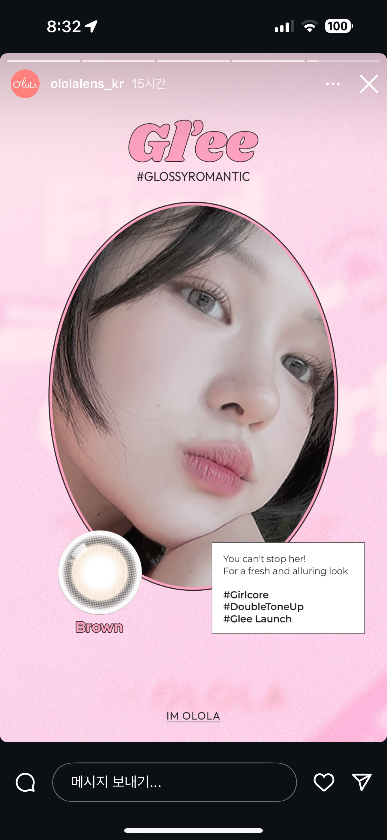 렌즈홍보 7