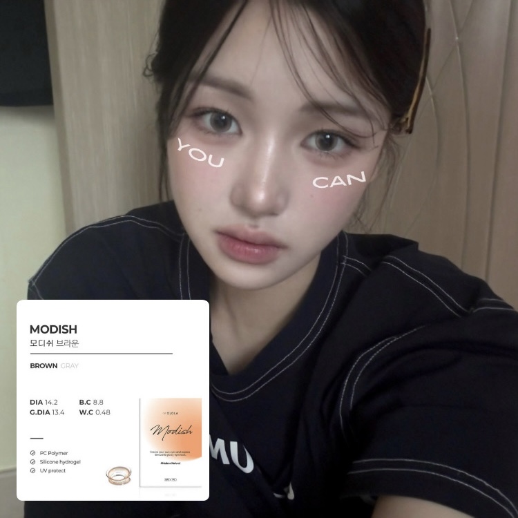 렌즈홍보 2