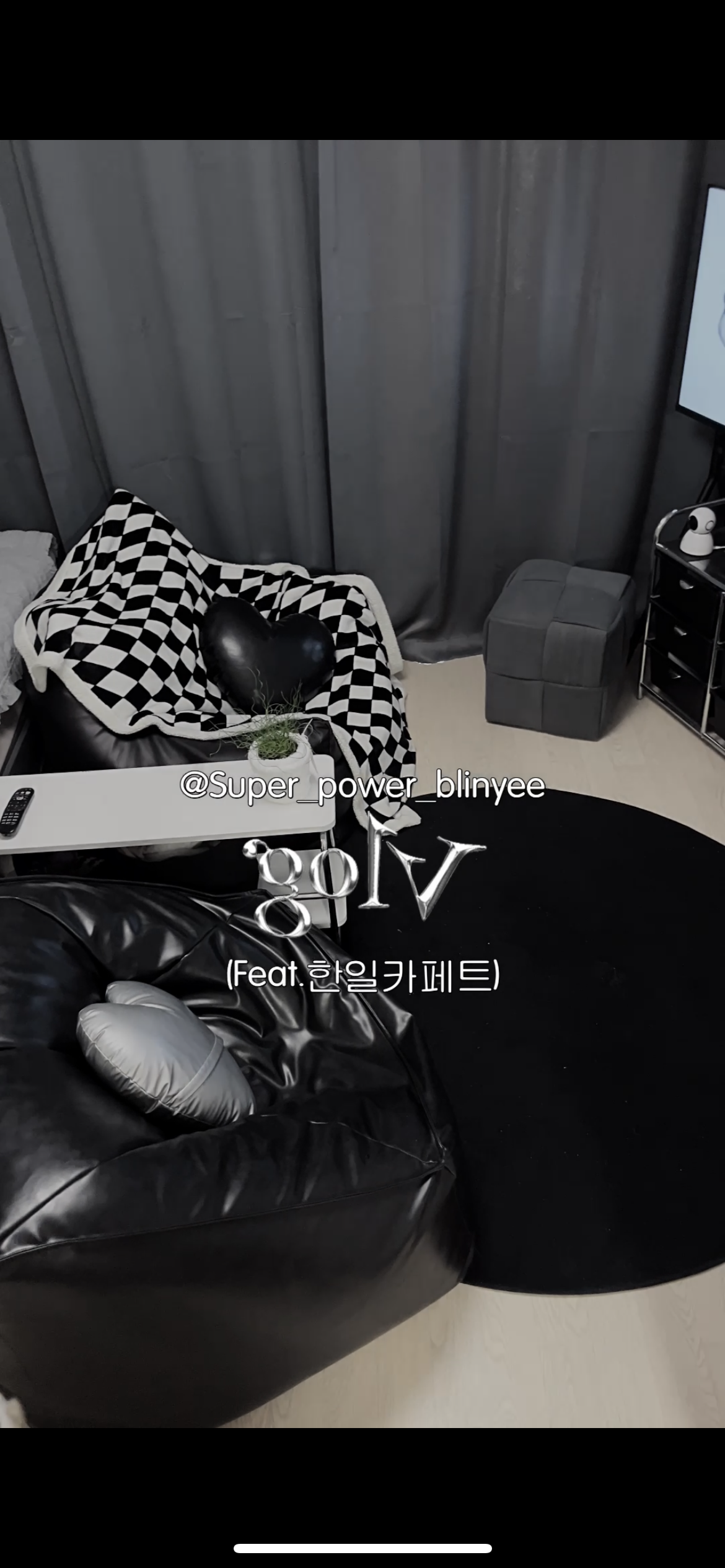 제품소개 / 사용후기 / 인테리어 효과 등 촬영,숏폼,영상 제작해드려요  5