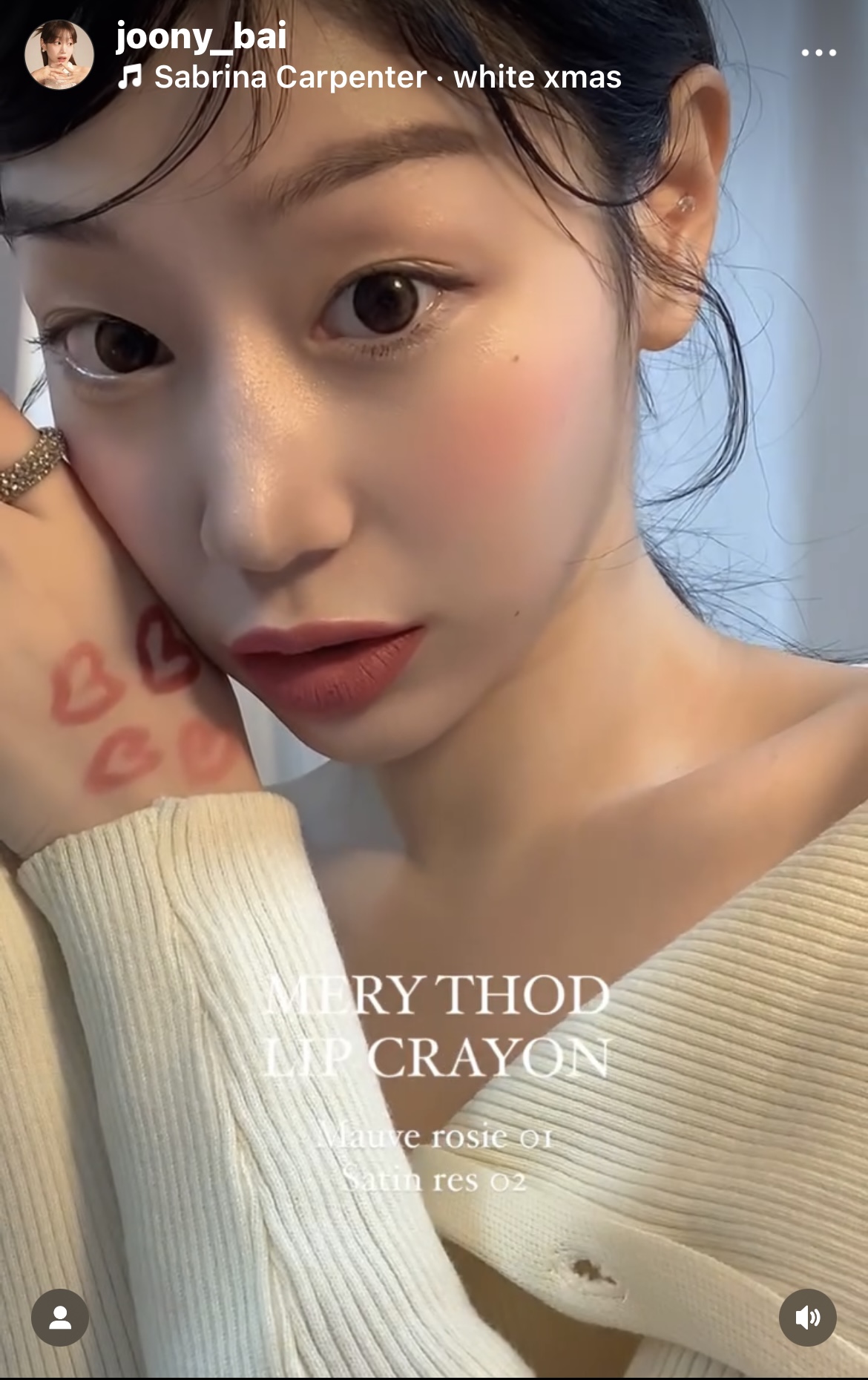 뷰티/코스메틱 콘텐츠 제작 🎀✨ 4