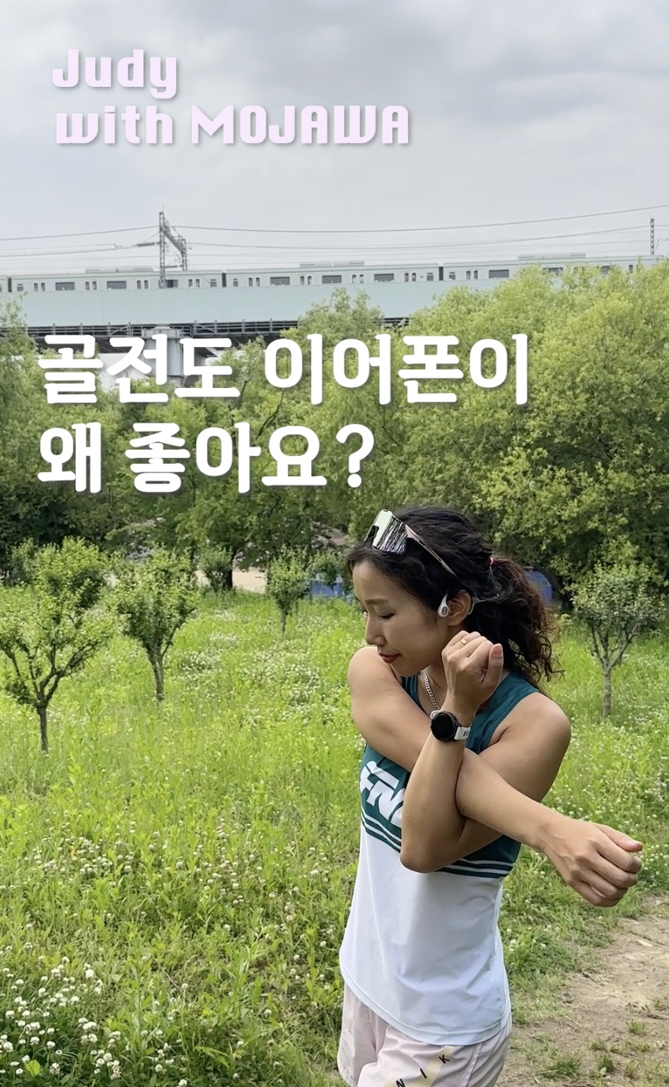 스포츠/운동 마케팅에 적합한 영상/콘텐츠를 제공해 드려요. 6