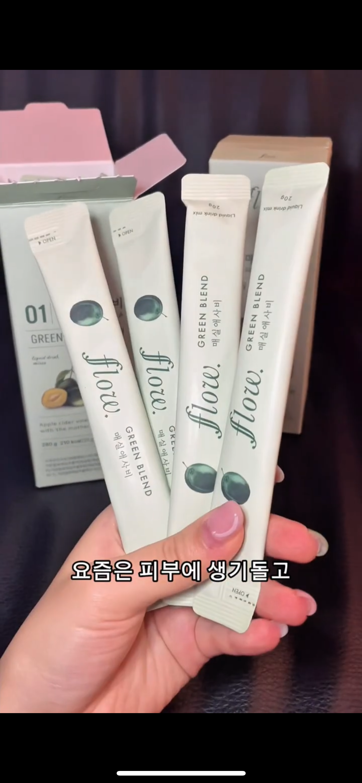 마케팅 활용 가능한 리뷰 제작 2