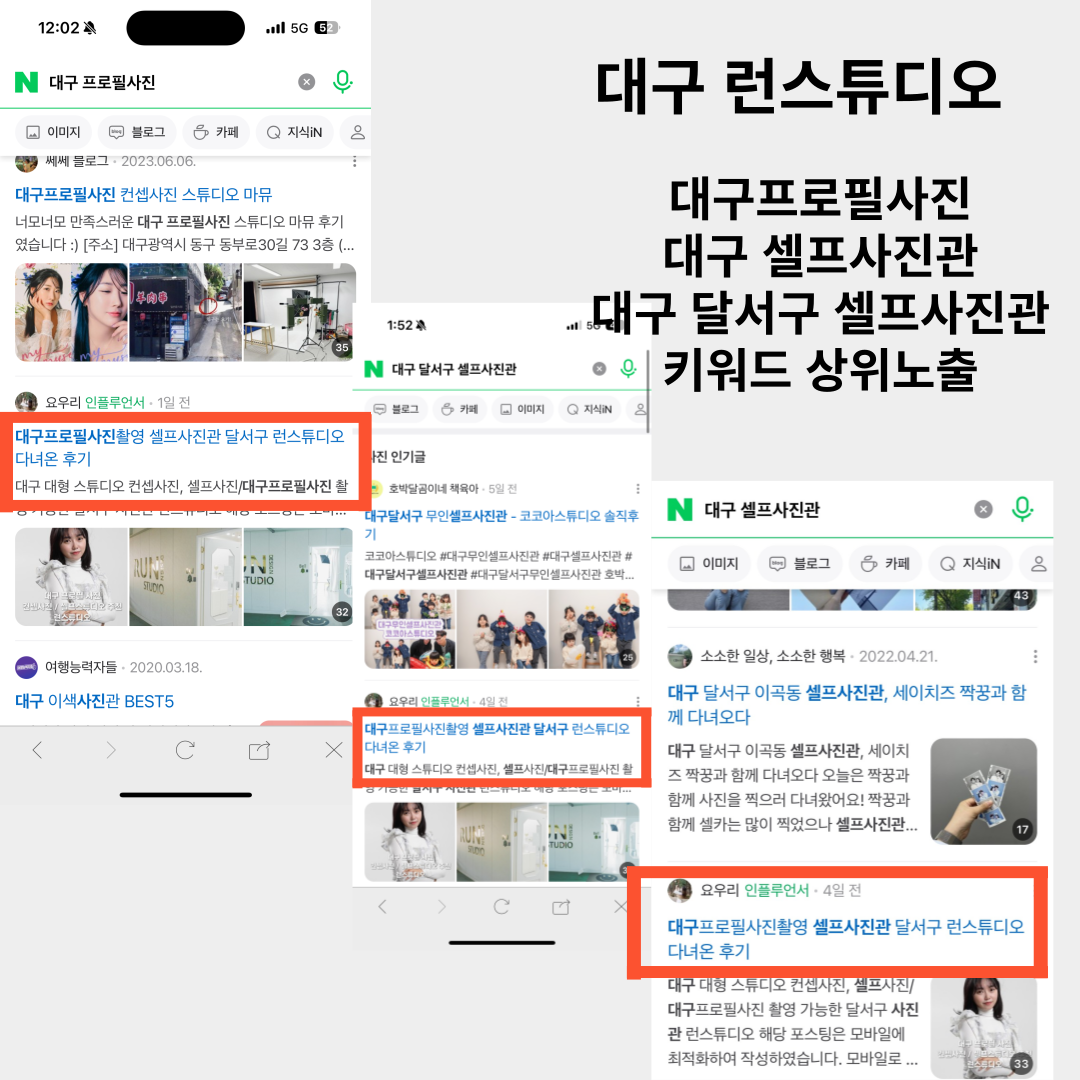 네이버푸드인플루언서 원고작성 해드려요 4