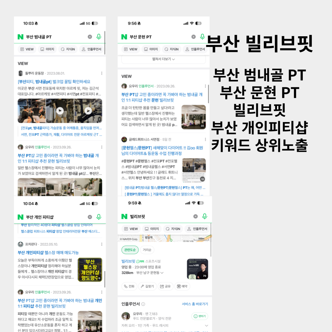 네이버푸드인플루언서 원고작성 해드려요 5