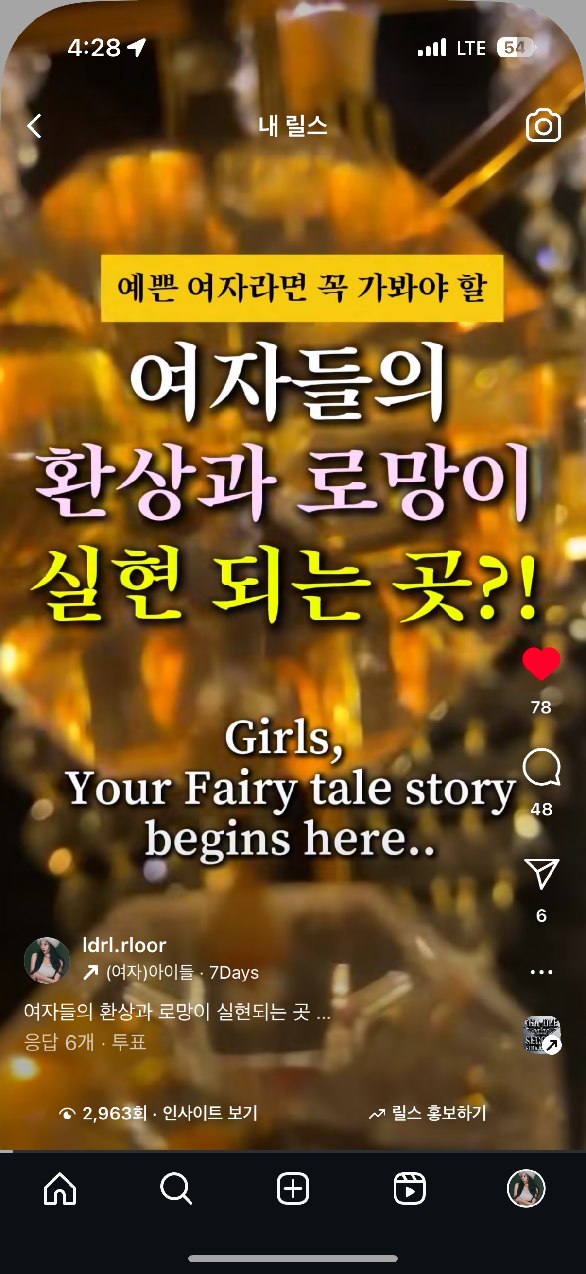 감각적이고 고퀄리티의 영상을 담아드립니다  5