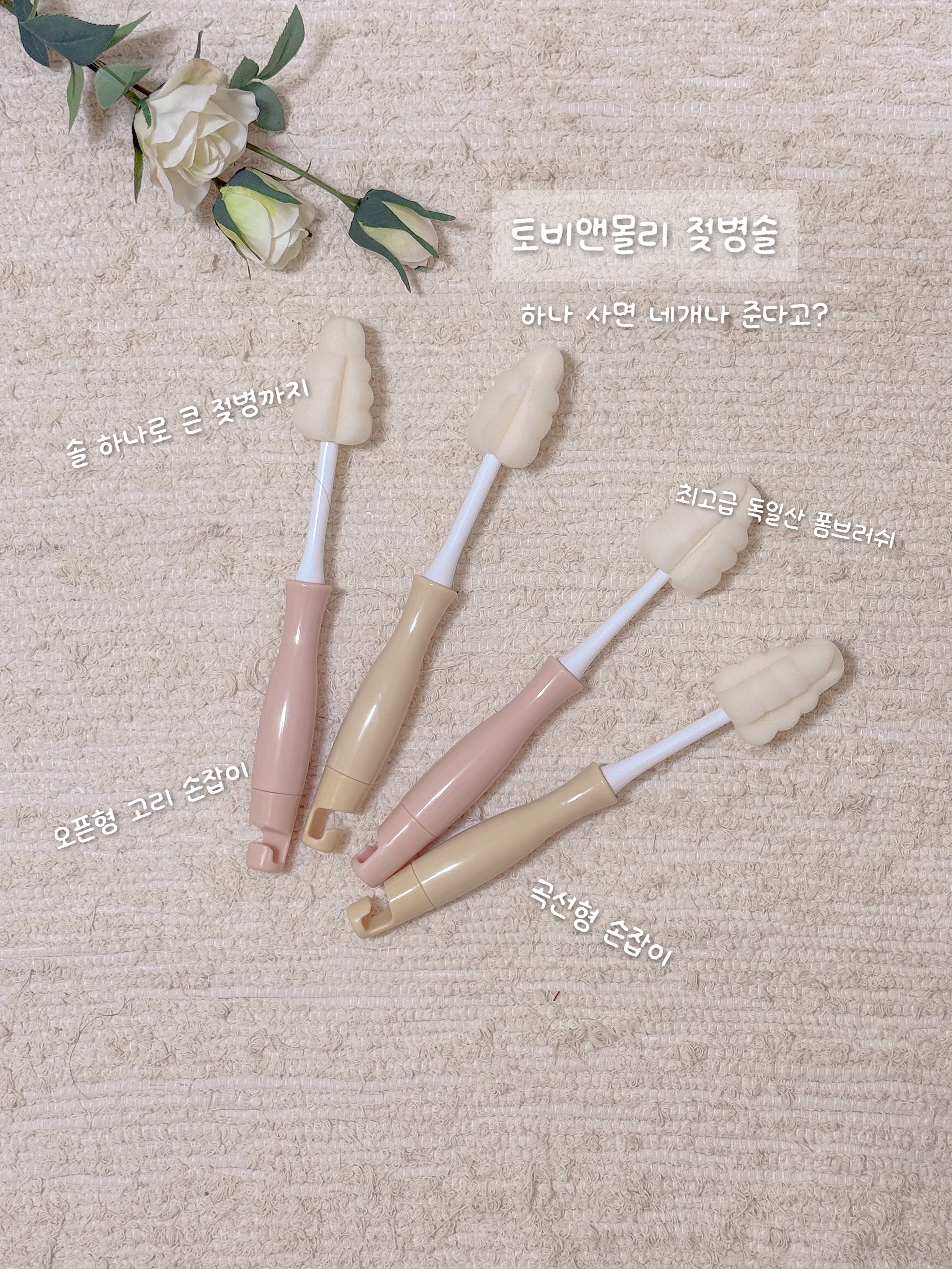 인스타그램 감성가득 출산/육아용품 마케팅에 활용가능한 리뷰 2