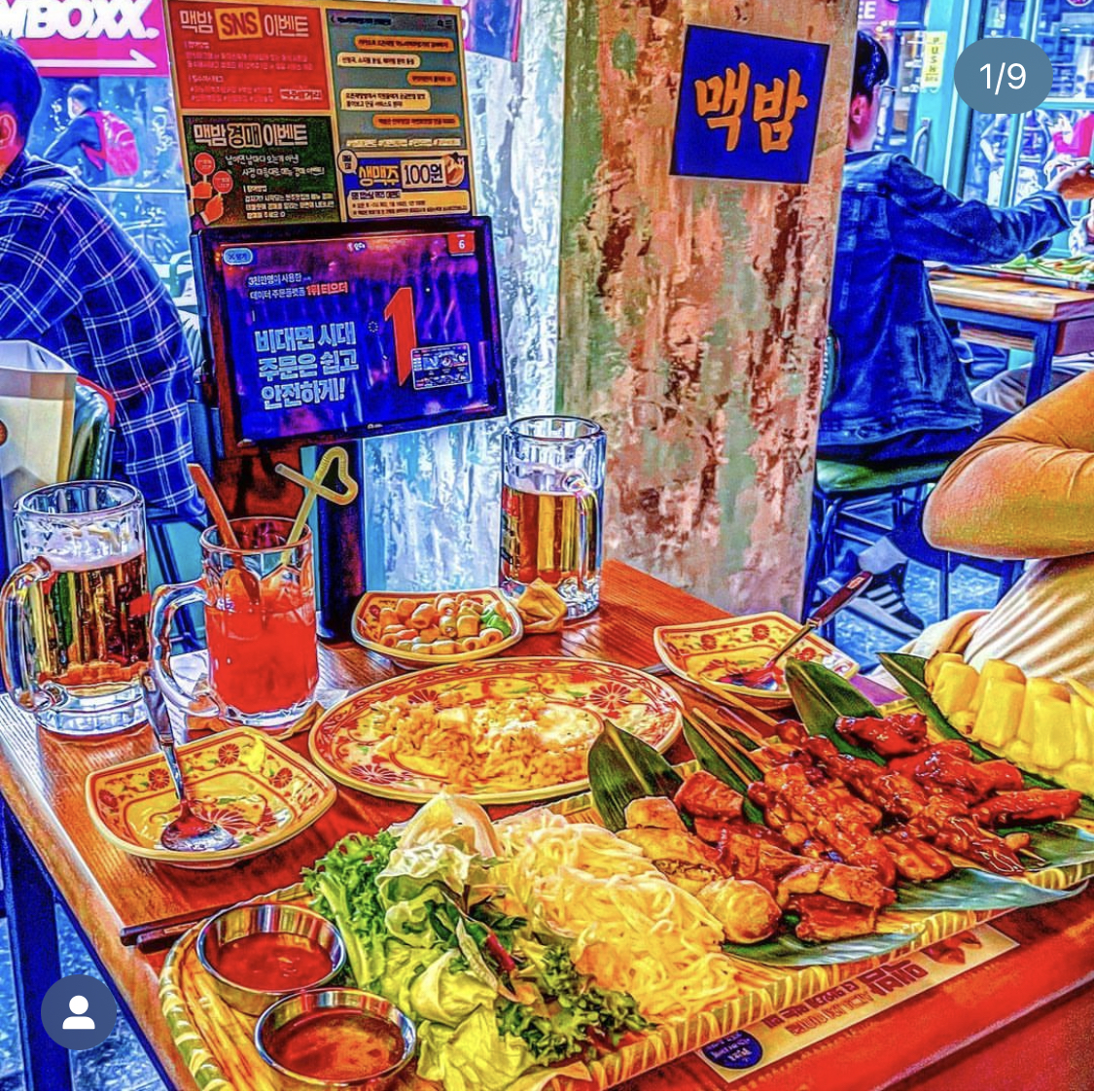 음식 인스타(음식스타그램 감성) 촬영 3
