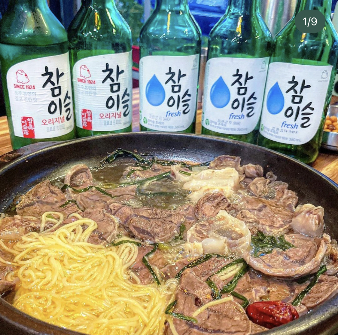 음식 인스타(음식스타그램 감성) 촬영 4