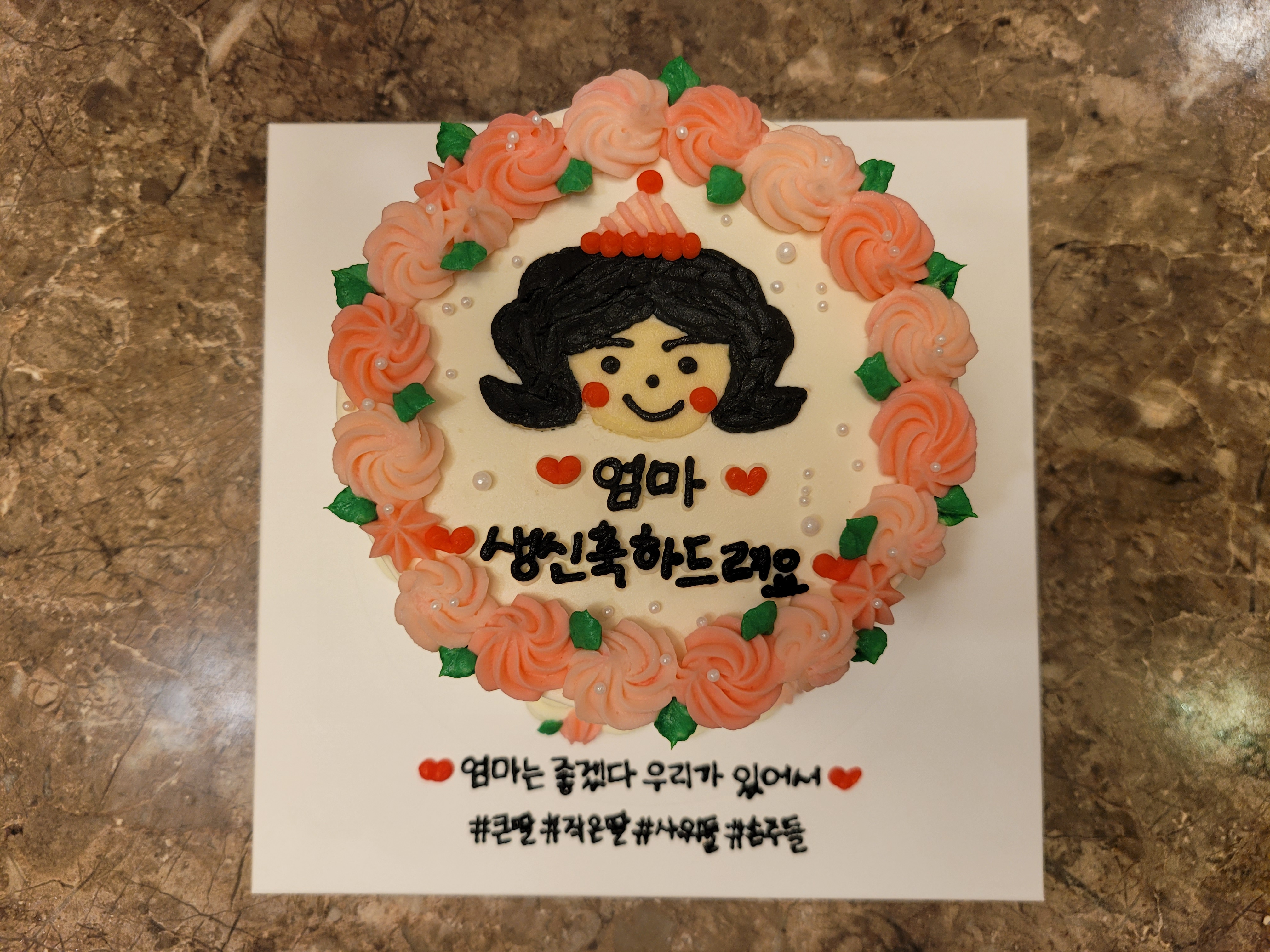 직접 체험하는 찐리뷰 / 블로그 2