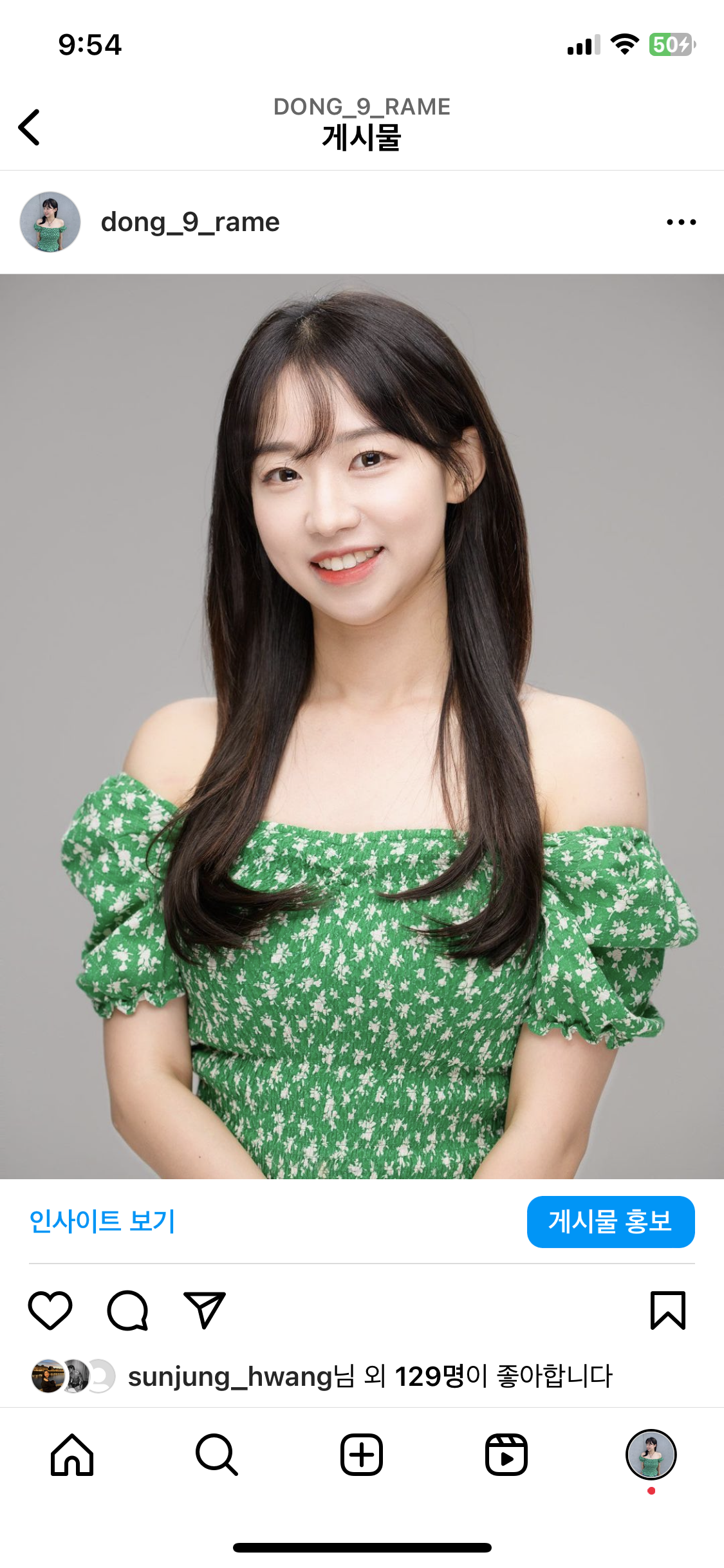 패션 뷰티 제품 마케팅에 활용가능한 리뷰 릴스콘텐츠 서비스 제공해드려요! 2