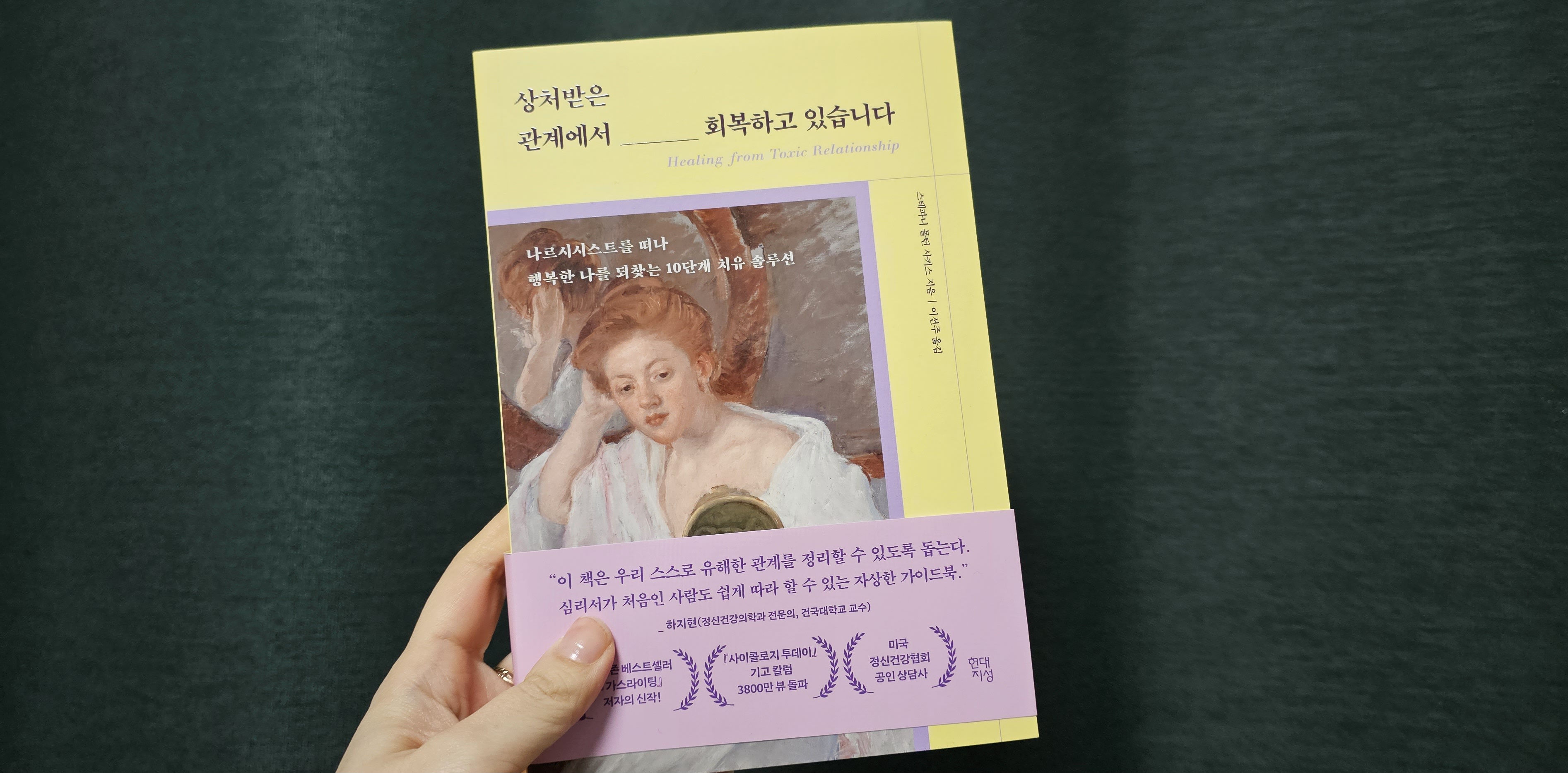 뷰티/패션/건강/여행/서비스 모두 소화 가능해요! 7