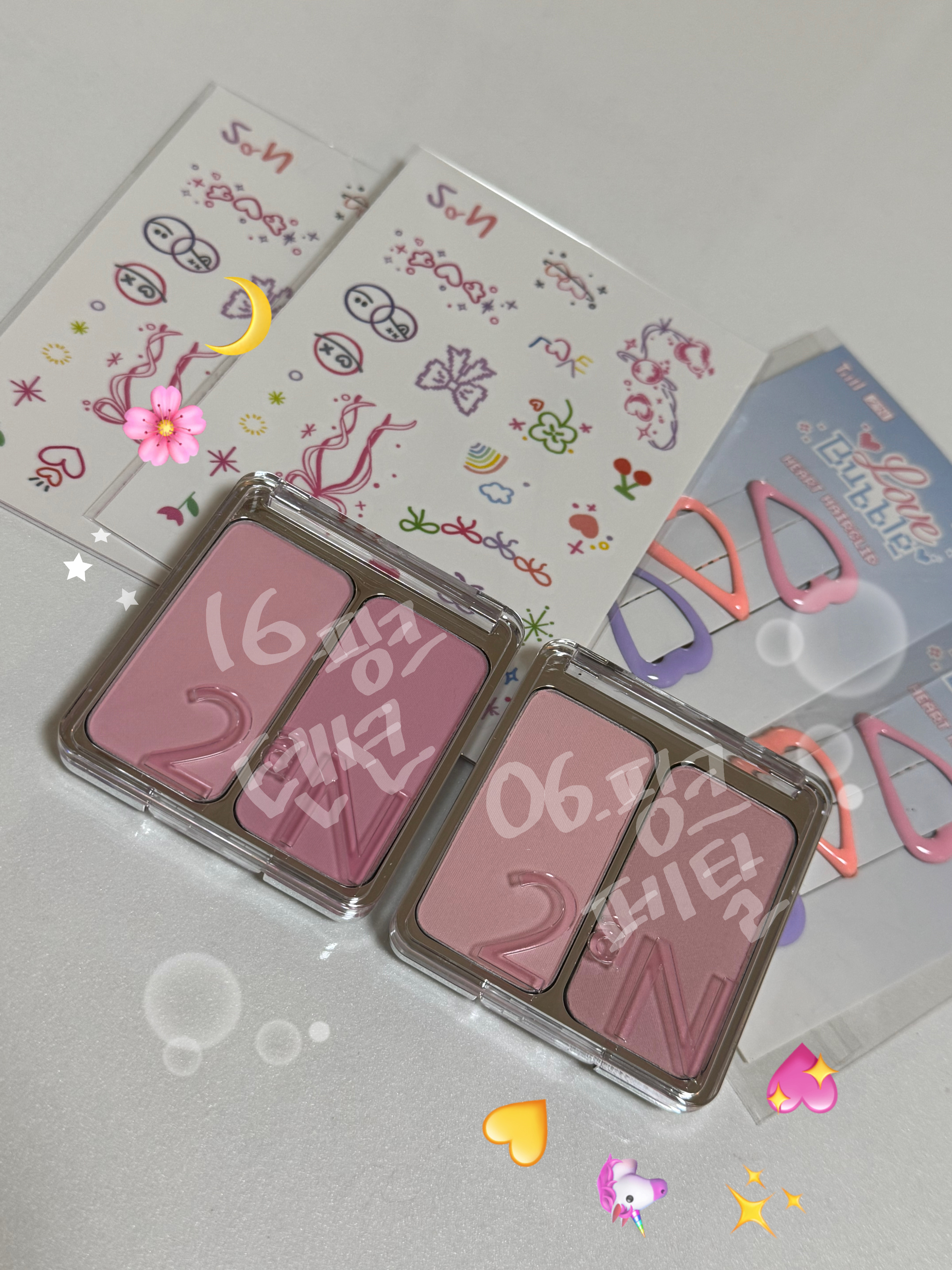 뷰티/카페/맛집/패션/운동/반려동물 2
