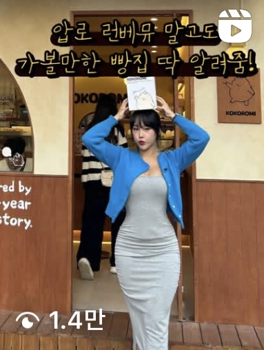 뷰티/카페/맛집/패션/운동/반려동물 5