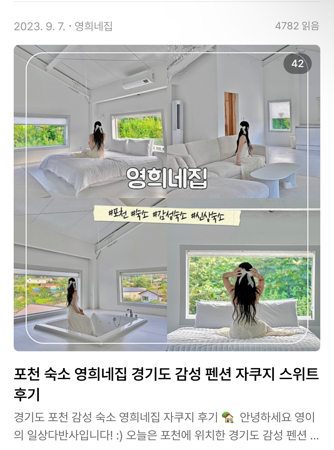 여행에 관련된 숙소,맛집,카페,명소 등을 sns에 소개해드립니다! 3