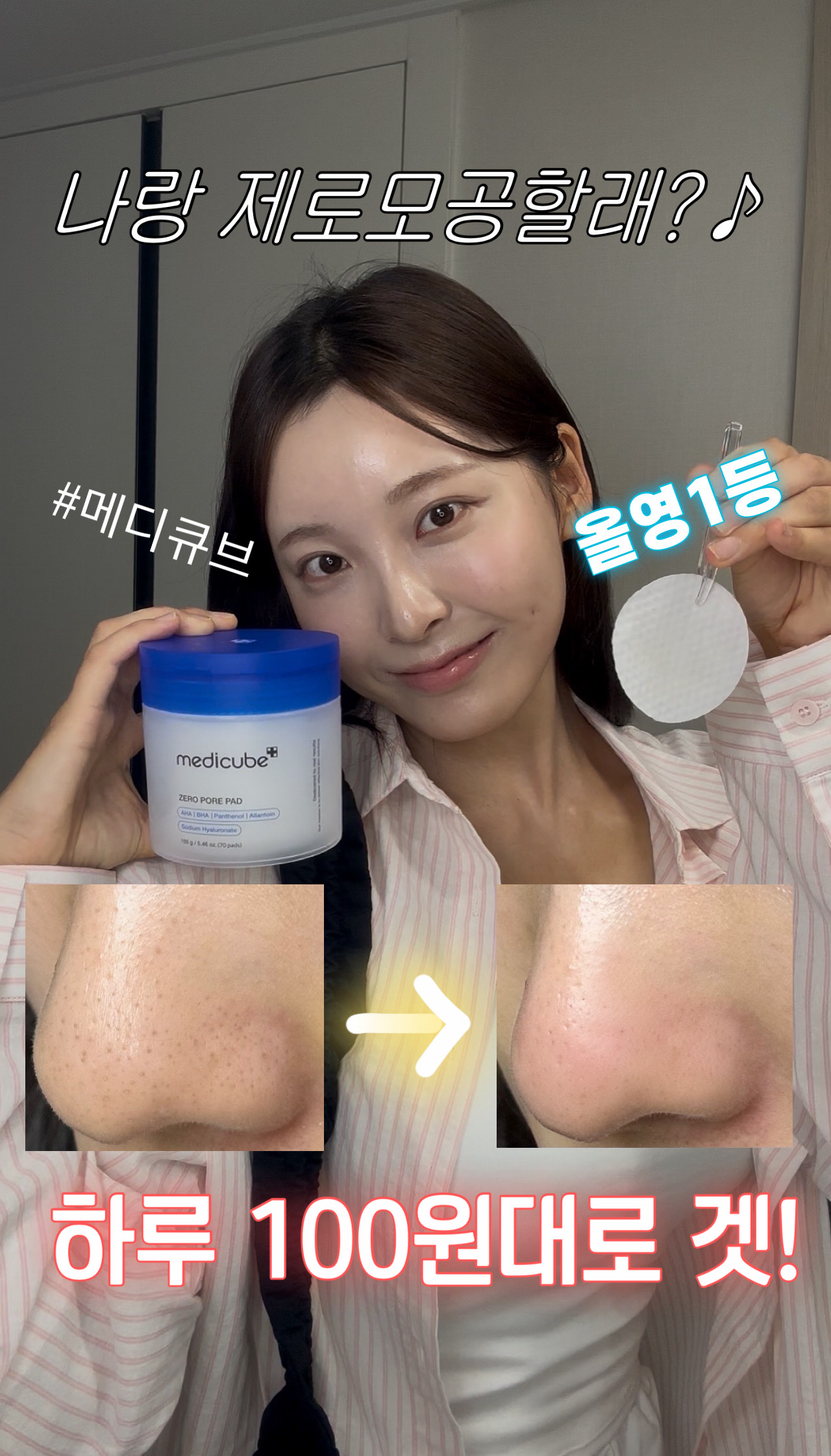 콘텐츠 촬영 서비스 5