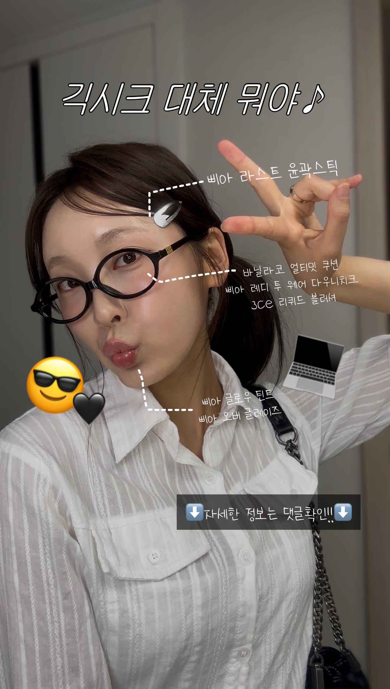 콘텐츠 촬영 서비스 3