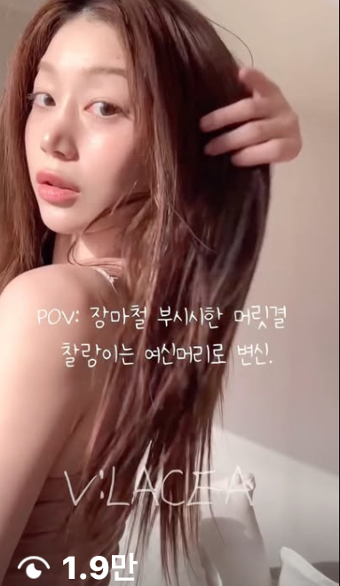 20만 조회수 신규 뷰티브랜드 콘텐츠 3