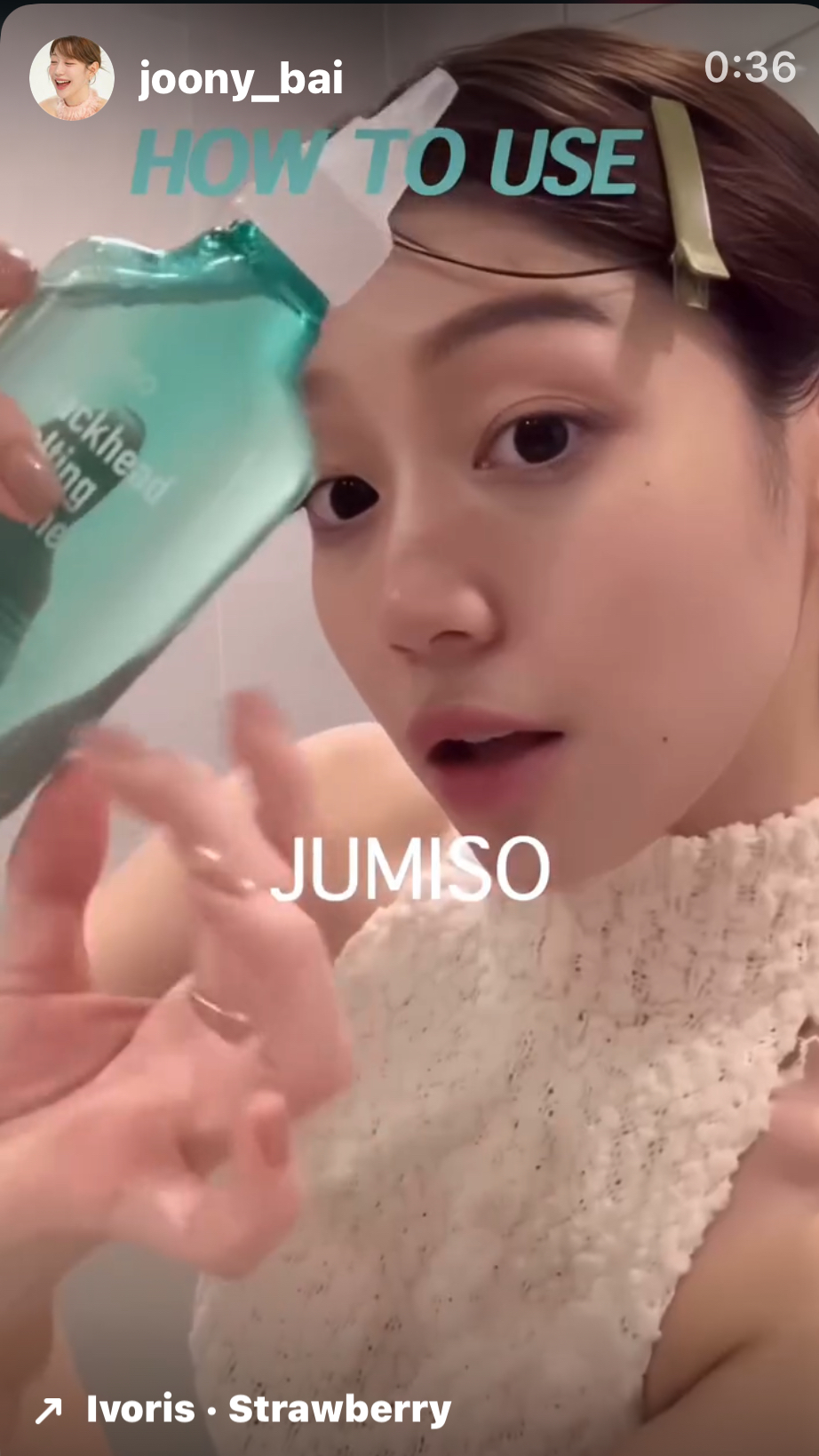 20만 조회수 신규 뷰티브랜드 콘텐츠 4