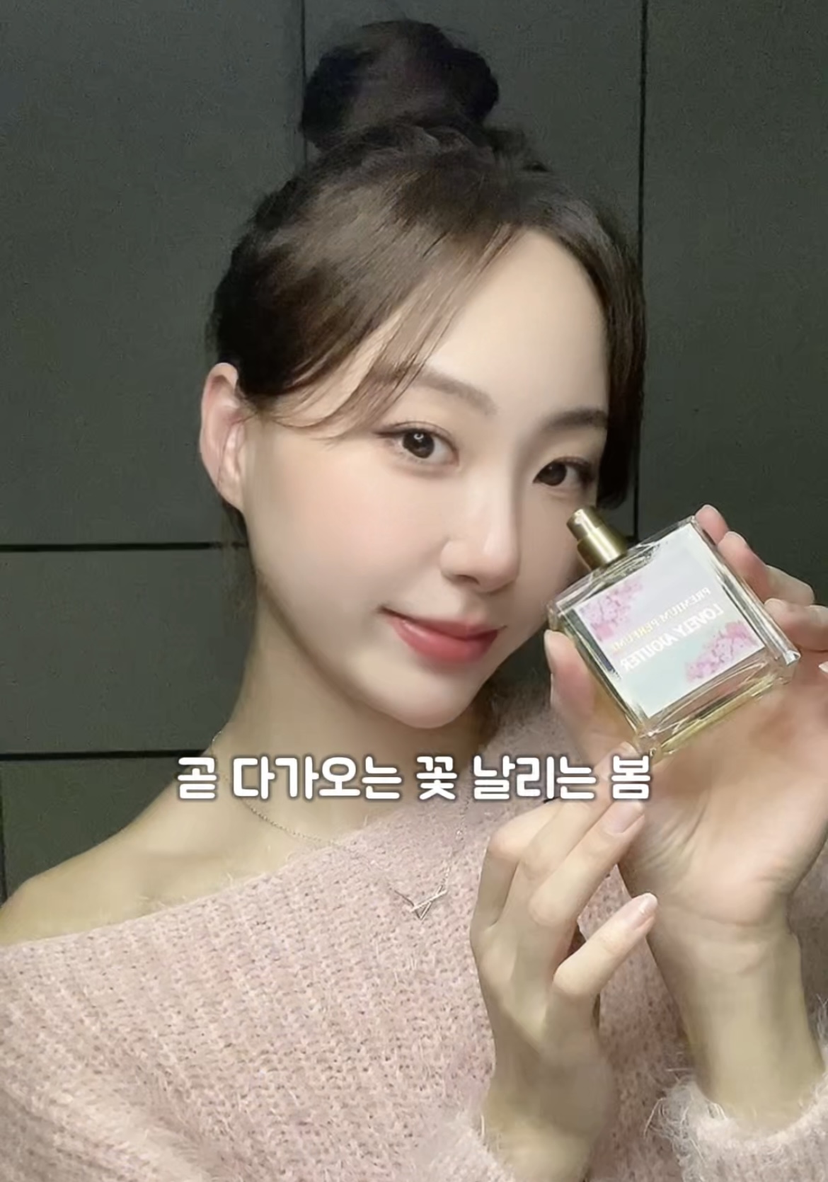 뷰티 제품 마케팅을 위한 숏폼 위주 콘텐츠 제공합니다 ღ  6