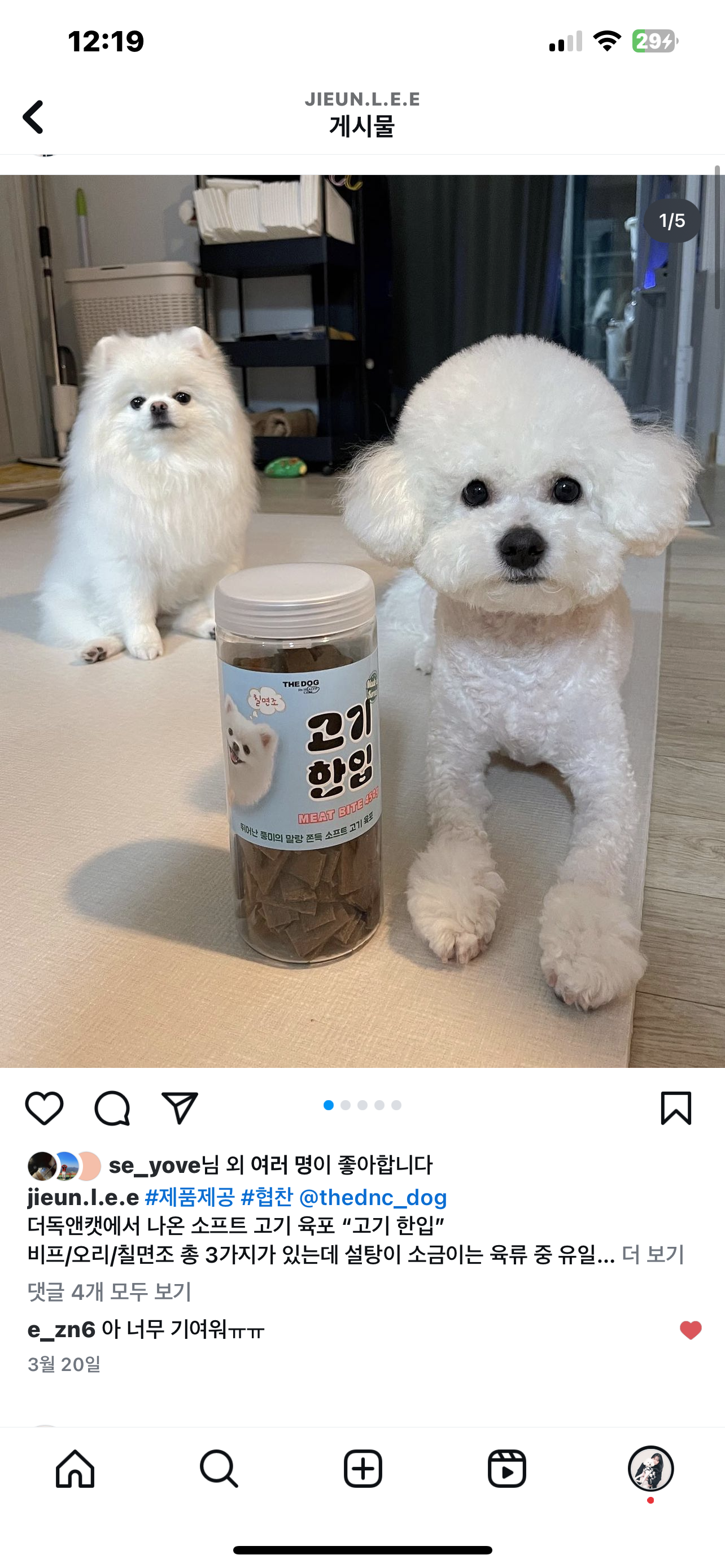 자세하고 정성있는 리뷰를 남겨드립니다 2