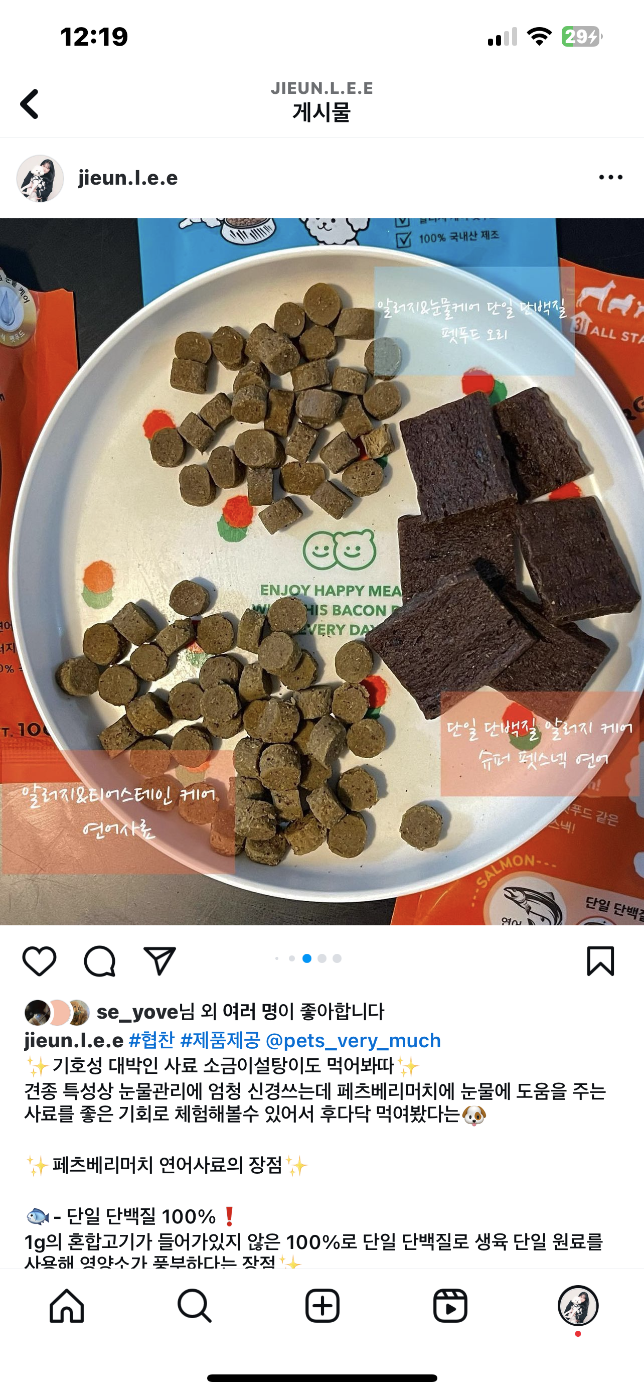 자세하고 정성있는 리뷰를 남겨드립니다 3