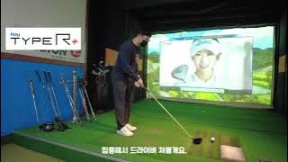 운동 관련 개인레슨을 받은 뒤 영상 촬영하여 강사 / 학원 홍보 2
