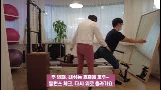 운동 관련 개인레슨을 받은 뒤 영상 촬영하여 강사 / 학원 홍보 4