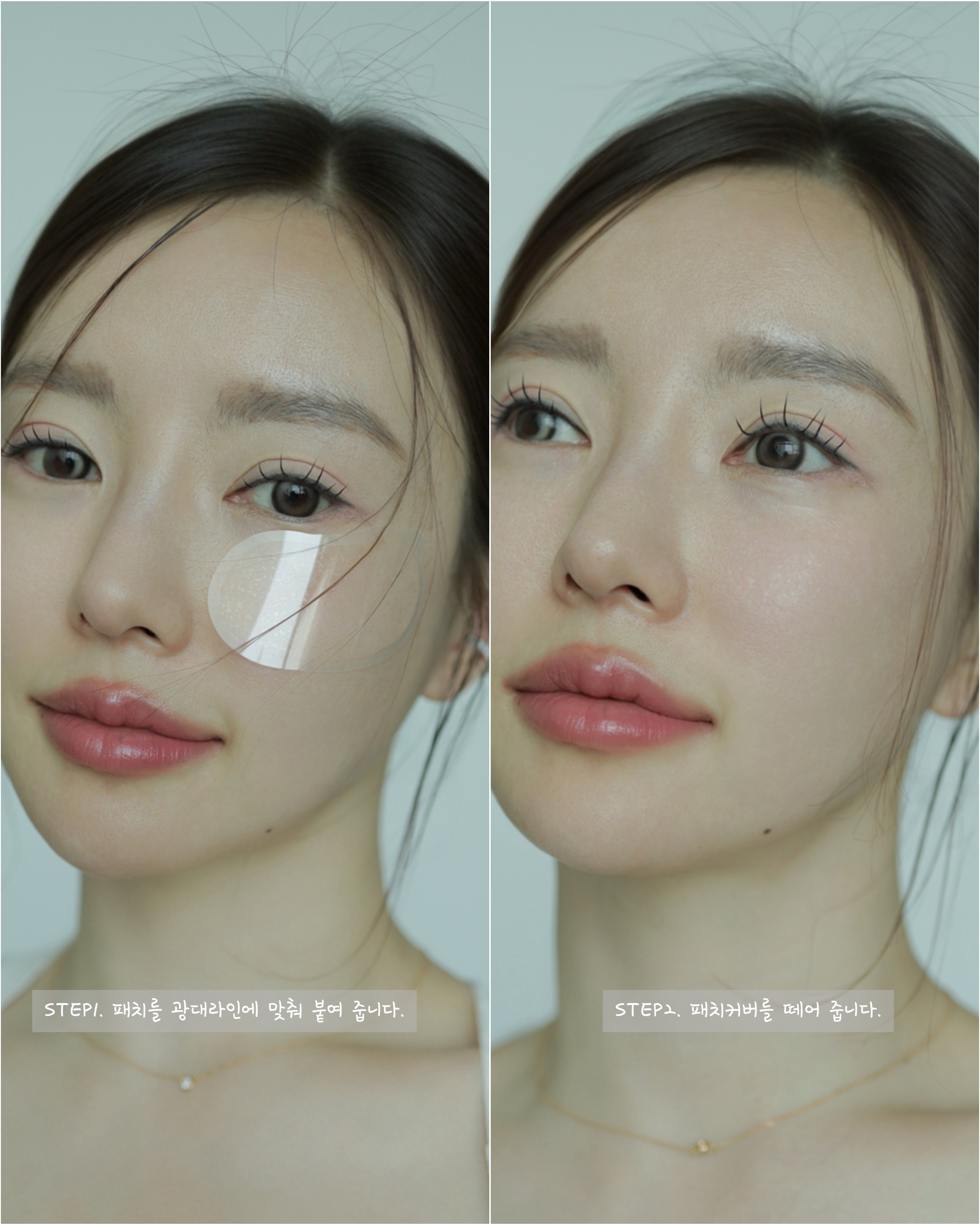 뷰티 무드있는 숏폼 제작 2